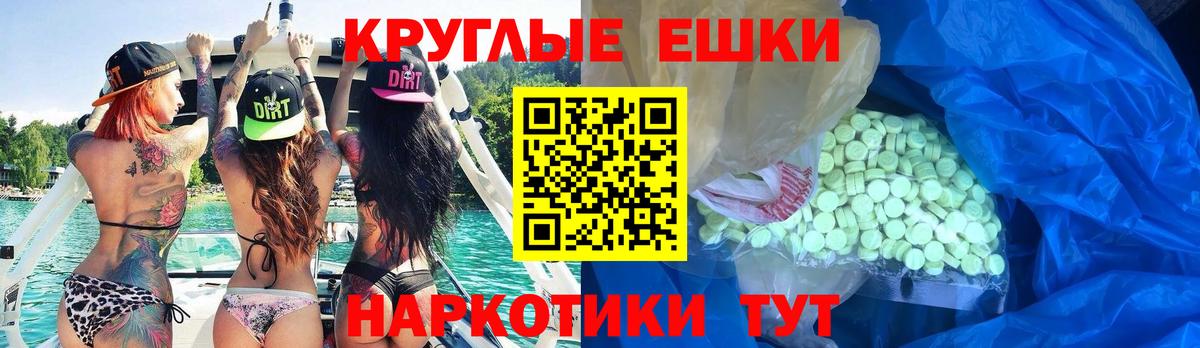 Ecstasy диски Зеленогорск