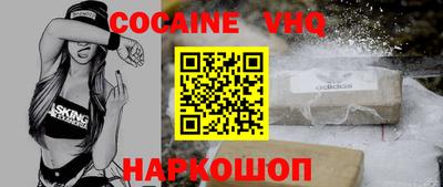 альфа пвп VHQ Кулебаки