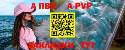 Альфа ПВП Кунгур