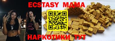Альфа ПВП Кунгур