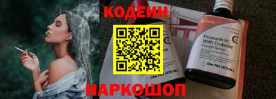 кокаин премиум Кумертау
