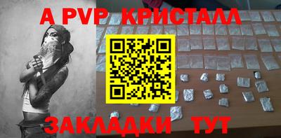 альфа пвп VHQ Кулебаки