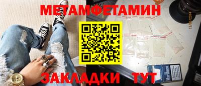 кокаин премиум Кумертау