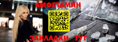 альфа пвп VHQ Кулебаки