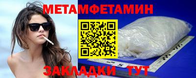 кокаин премиум Кумертау
