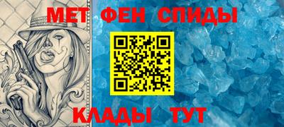 альфа пвп VHQ Кулебаки