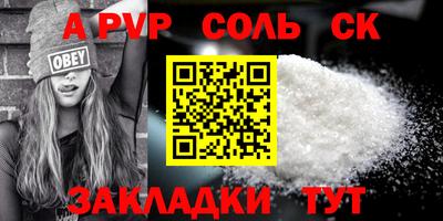 Альфа ПВП Кунгур