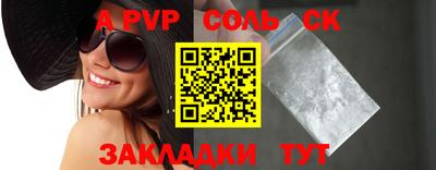 Альфа ПВП Кунгур