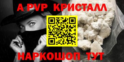 альфа пвп VHQ Кулебаки