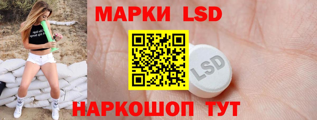 Зеленогорск  LSD-25 экстази кислота  Вход с VPN  LSD-25 экстази  blacksprut ТОР  ЛСД экстази кислота 