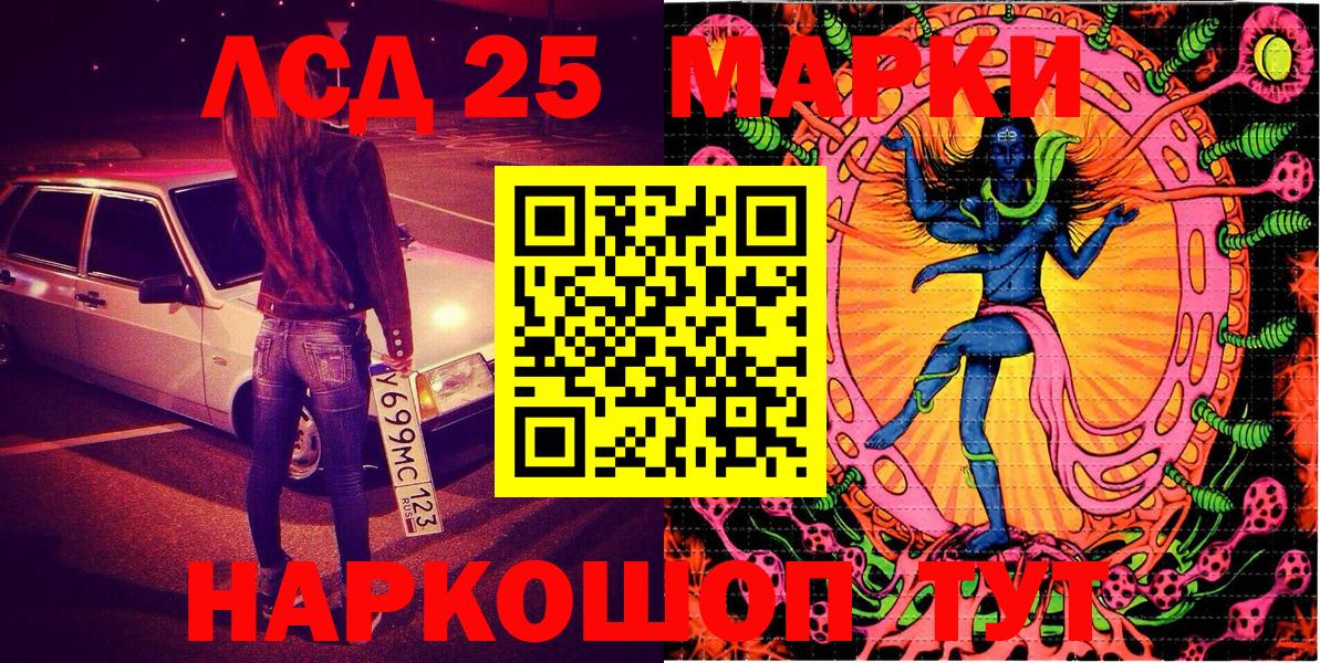 Бошки Шишки  Вход с VPN  Зеленогорск  Cocaine  ГАШ  Меф   Экстази 