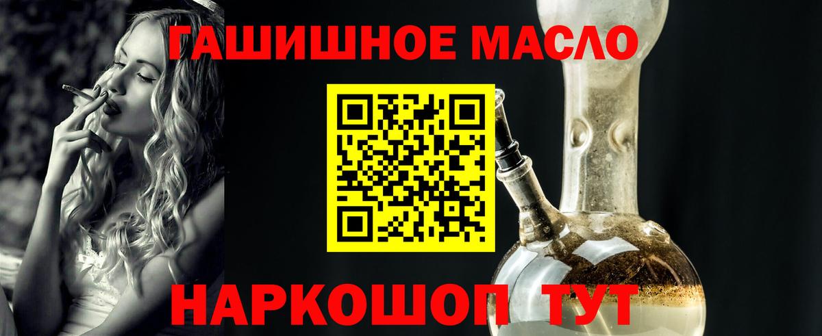 ТГК вейп  Вход с VPN  Зеленогорск  Дистиллят ТГК концентрат 