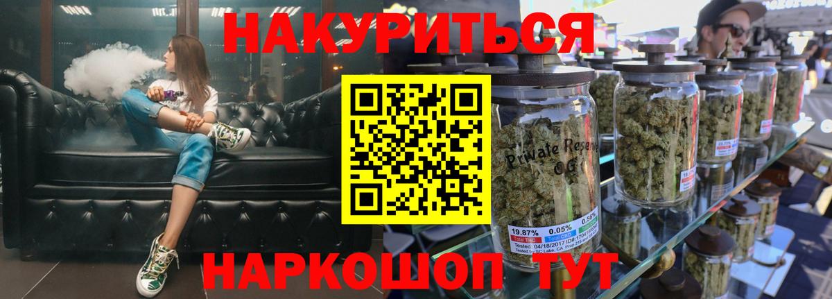 Каннабис планчик  Конопля марихуана  Зеленогорск  Бошки марихуана VHQ  Вход с VPN 